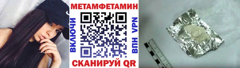 АМФ 97%  блэк спрут рабочий сайт  Кемь 