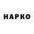АМФЕТАМИН 98% Narels