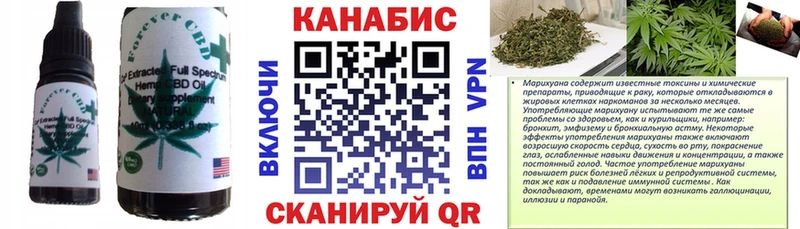 Еда ТГК конопля  Кемь 