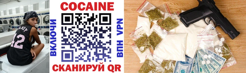 MEGA ССЫЛКА  Кемь  Cocaine Боливия 