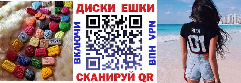 хочу наркоту  Кемь  Экстази XTC 