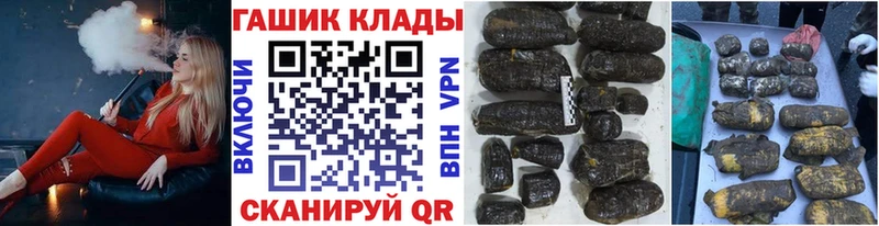 как найти закладки  Кемь  ГАШИШ индика сатива 