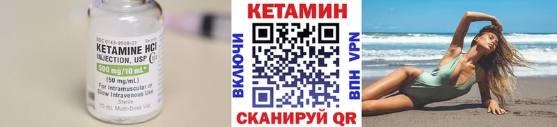 Кетамин ketamine купить наркотик Кемь