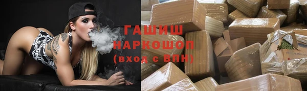 трава Алзамай