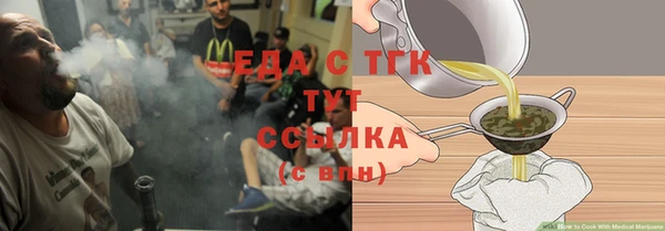 гашишное масло Алексин