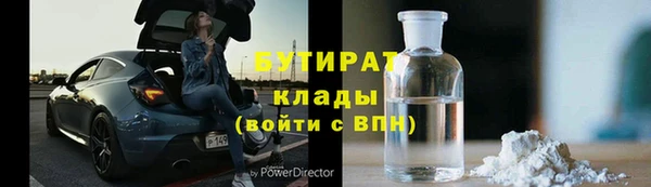 гашишное масло Алексин
