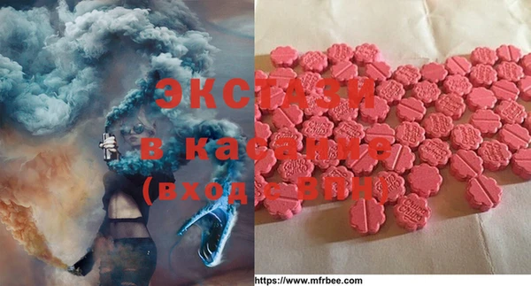 гашишное масло Алексин