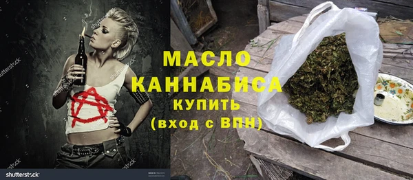 гашишное масло Алексин