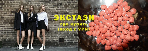 гашишное масло Алексин