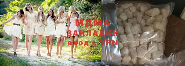 трава Алзамай