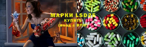 трава Алзамай