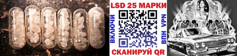 Лсд 25 экстази кислота  Кемь 