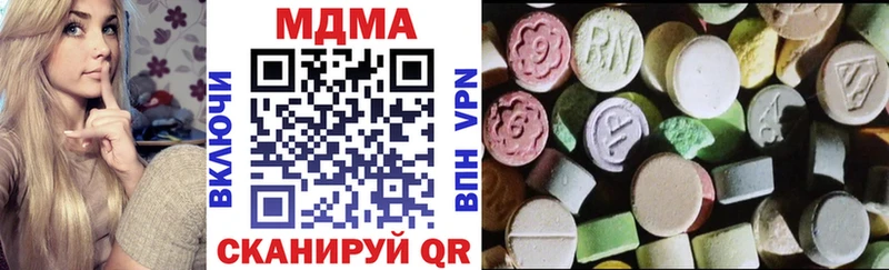 МДМА crystal  KRAKEN вход  Кемь 