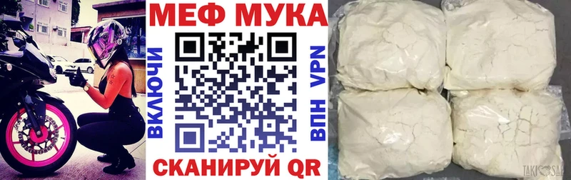 МЕФ 4 MMC  продажа наркотиков  Кемь 