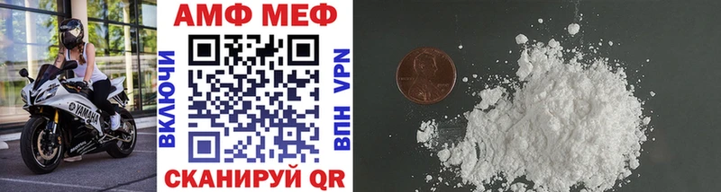 blacksprut сайт Кемь МЕТАМФЕТАМИН кристалл
