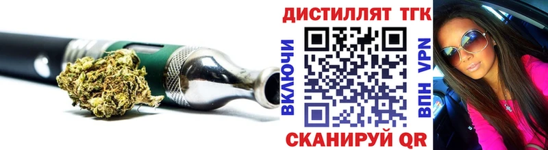ТГК THC oil Кемь